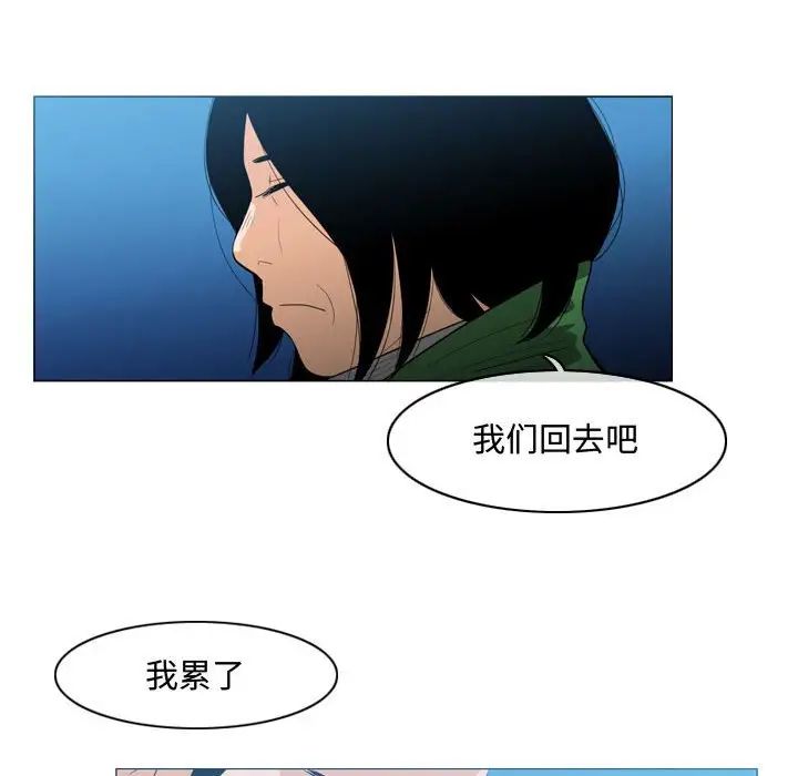 《恶劣时代》漫画最新章节第22话免费下拉式在线观看章节第【25】张图片