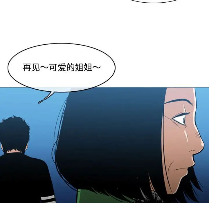 《恶劣时代》漫画最新章节第22话免费下拉式在线观看章节第【72】张图片