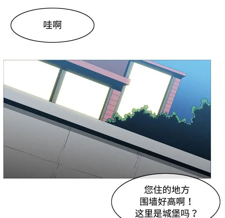 《恶劣时代》漫画最新章节第22话免费下拉式在线观看章节第【68】张图片