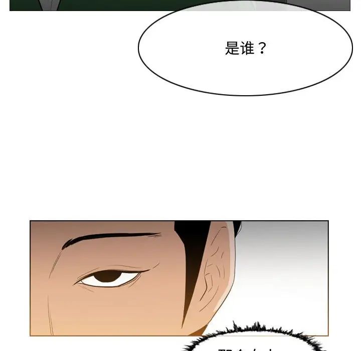 《恶劣时代》漫画最新章节第23话免费下拉式在线观看章节第【9】张图片