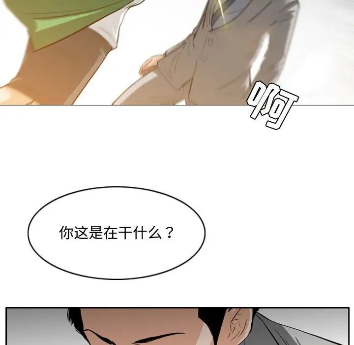 《恶劣时代》漫画最新章节第23话免费下拉式在线观看章节第【56】张图片