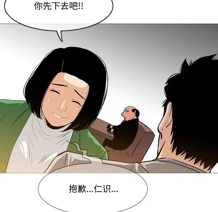 《恶劣时代》漫画最新章节第23话免费下拉式在线观看章节第【60】张图片