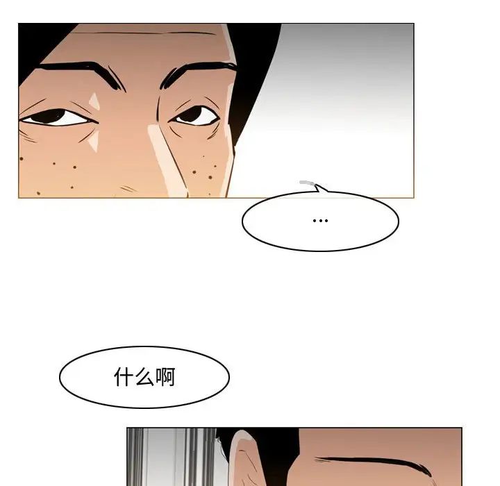 《恶劣时代》漫画最新章节第23话免费下拉式在线观看章节第【83】张图片