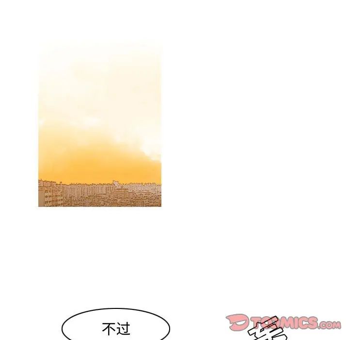 《恶劣时代》漫画最新章节第23话免费下拉式在线观看章节第【26】张图片