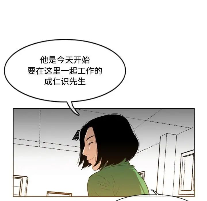 《恶劣时代》漫画最新章节第23话免费下拉式在线观看章节第【11】张图片