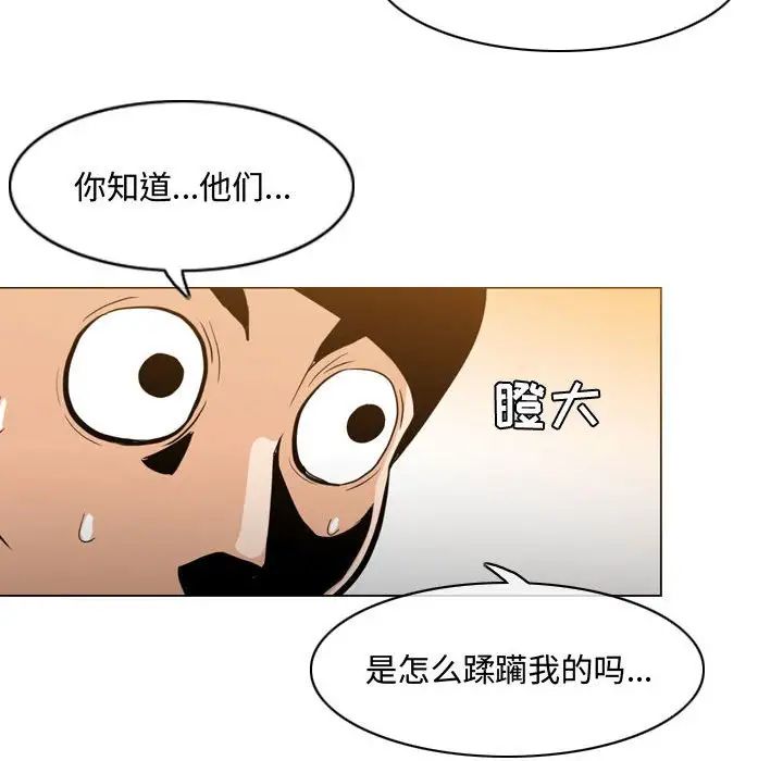 《恶劣时代》漫画最新章节第23话免费下拉式在线观看章节第【21】张图片