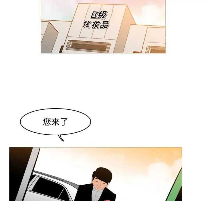 《恶劣时代》漫画最新章节第23话免费下拉式在线观看章节第【16】张图片