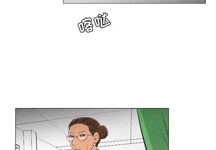 《恶劣时代》漫画最新章节第23话免费下拉式在线观看章节第【3】张图片