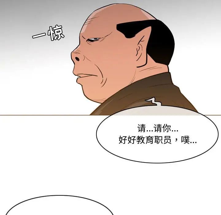 《恶劣时代》漫画最新章节第23话免费下拉式在线观看章节第【59】张图片