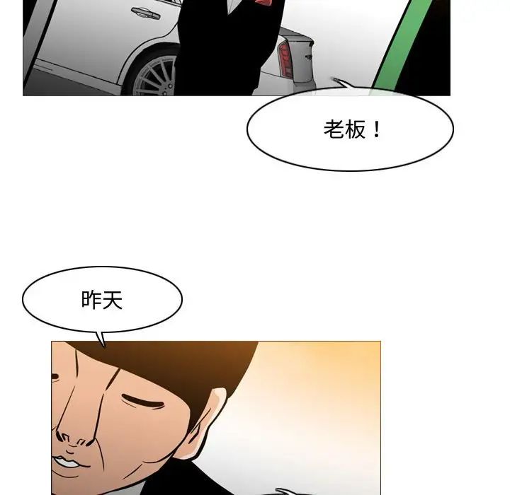 《恶劣时代》漫画最新章节第23话免费下拉式在线观看章节第【17】张图片