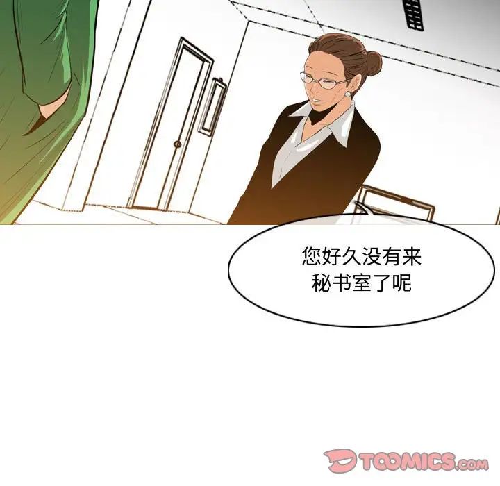 《恶劣时代》漫画最新章节第23话免费下拉式在线观看章节第【6】张图片