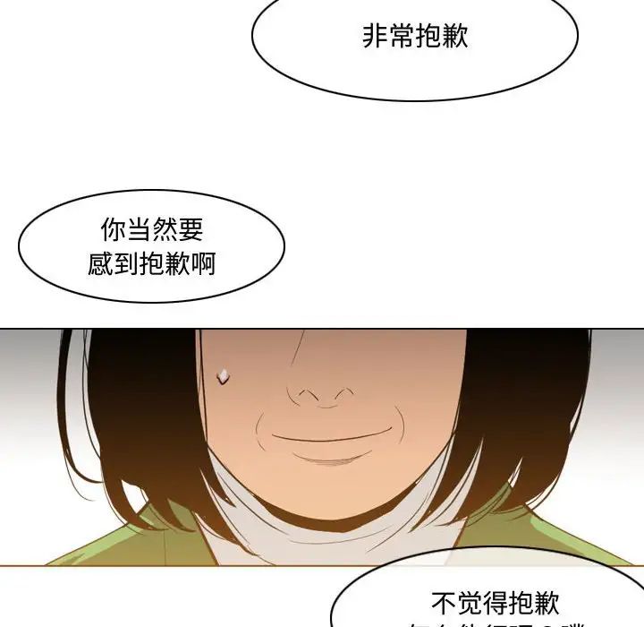 《恶劣时代》漫画最新章节第23话免费下拉式在线观看章节第【37】张图片