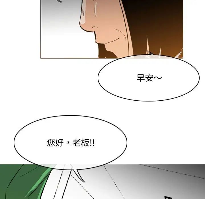 《恶劣时代》漫画最新章节第23话免费下拉式在线观看章节第【5】张图片