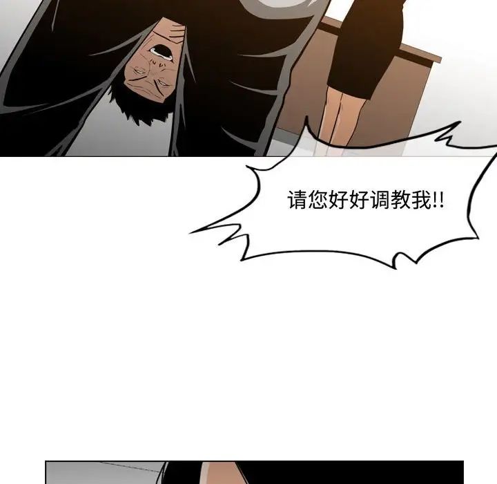 《恶劣时代》漫画最新章节第23话免费下拉式在线观看章节第【13】张图片