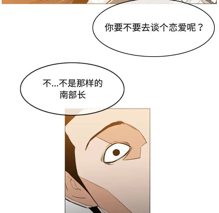 《恶劣时代》漫画最新章节第23话免费下拉式在线观看章节第【80】张图片