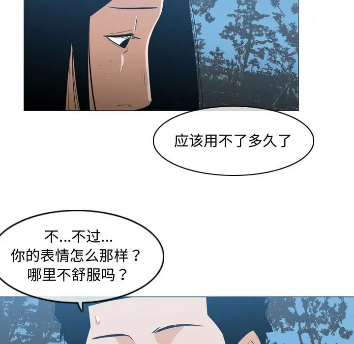 《恶劣时代》漫画最新章节第24话免费下拉式在线观看章节第【17】张图片