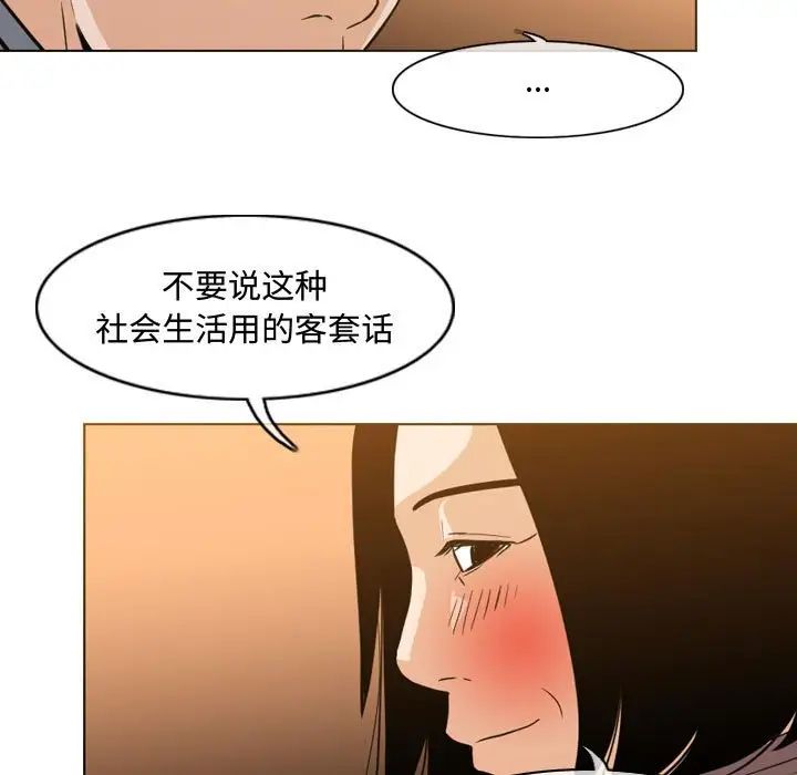 《恶劣时代》漫画最新章节第24话免费下拉式在线观看章节第【60】张图片