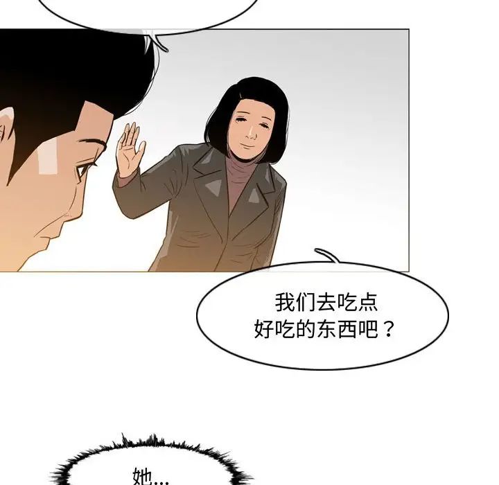 《恶劣时代》漫画最新章节第24话免费下拉式在线观看章节第【51】张图片