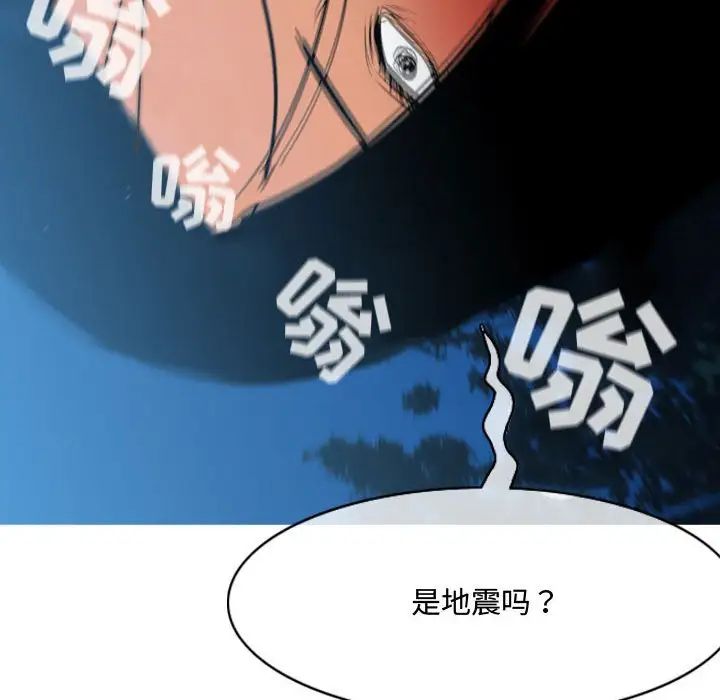 《恶劣时代》漫画最新章节第24话免费下拉式在线观看章节第【92】张图片