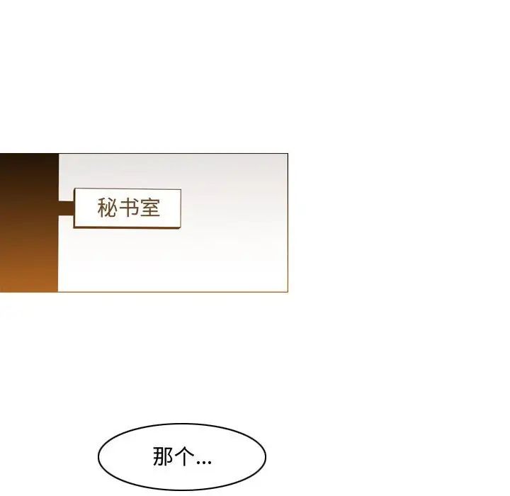 《恶劣时代》漫画最新章节第24话免费下拉式在线观看章节第【49】张图片