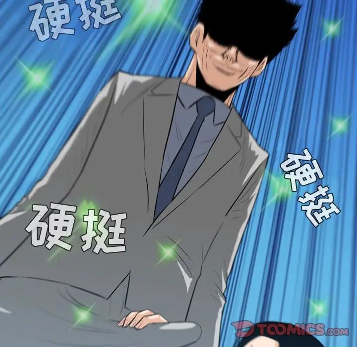 《恶劣时代》漫画最新章节第24话免费下拉式在线观看章节第【98】张图片