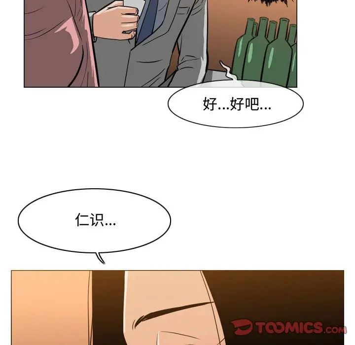 《恶劣时代》漫画最新章节第24话免费下拉式在线观看章节第【62】张图片