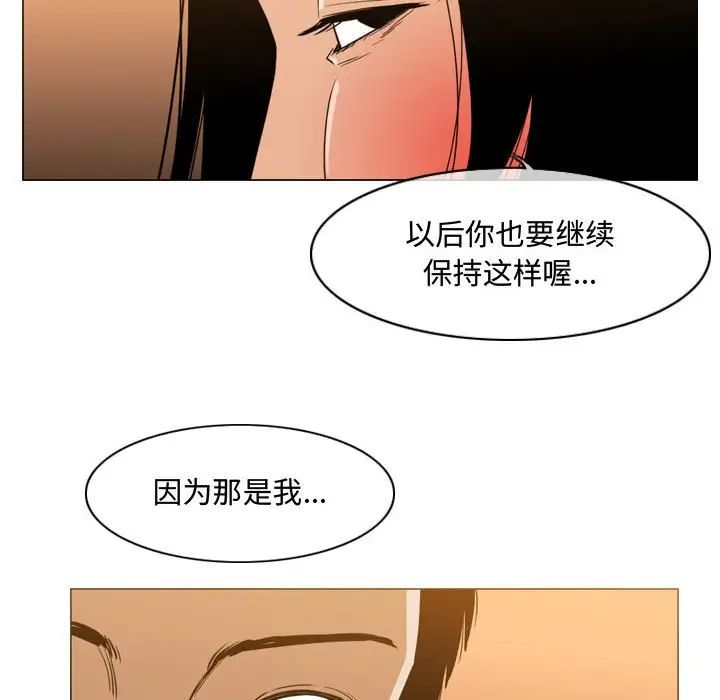 《恶劣时代》漫画最新章节第24话免费下拉式在线观看章节第【63】张图片