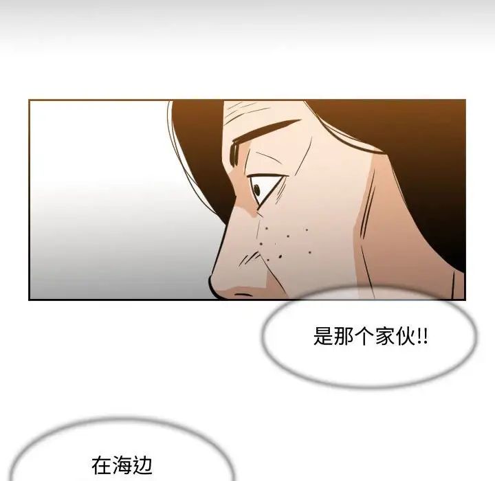 《恶劣时代》漫画最新章节第24话免费下拉式在线观看章节第【8】张图片