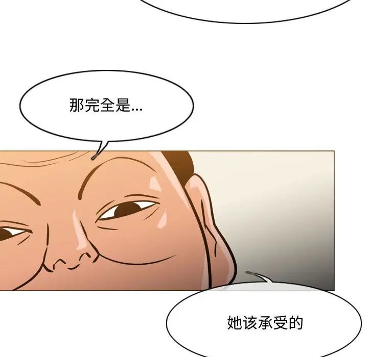 《恶劣时代》漫画最新章节第24话免费下拉式在线观看章节第【41】张图片