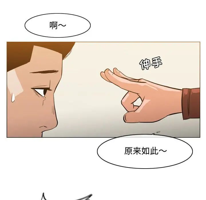 《恶劣时代》漫画最新章节第24话免费下拉式在线观看章节第【37】张图片