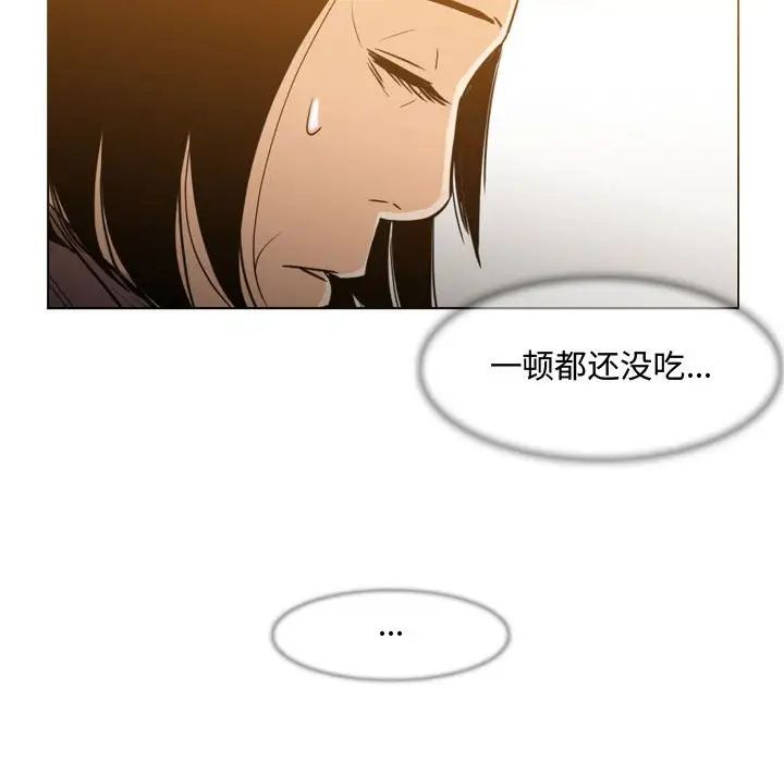 《恶劣时代》漫画最新章节第24话免费下拉式在线观看章节第【48】张图片