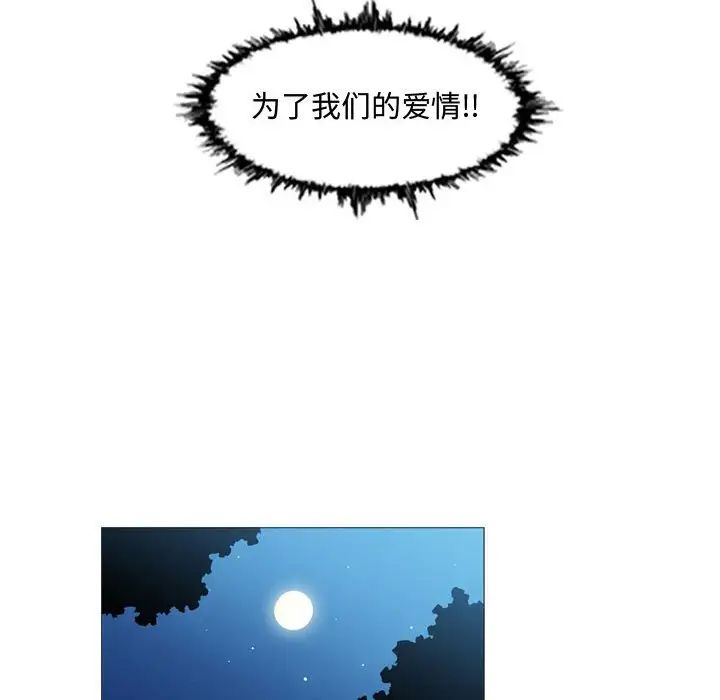 《恶劣时代》漫画最新章节第24话免费下拉式在线观看章节第【31】张图片