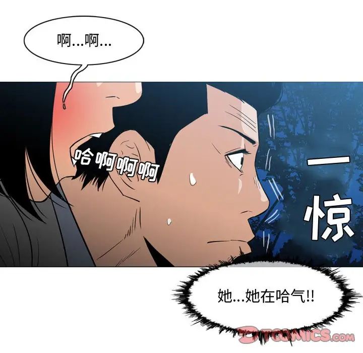 《恶劣时代》漫画最新章节第24话免费下拉式在线观看章节第【78】张图片