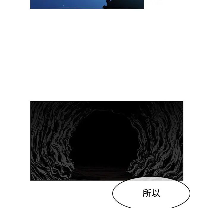 《恶劣时代》漫画最新章节第24话免费下拉式在线观看章节第【32】张图片