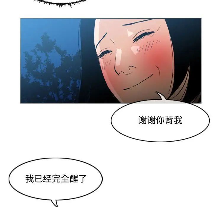 《恶劣时代》漫画最新章节第24话免费下拉式在线观看章节第【89】张图片