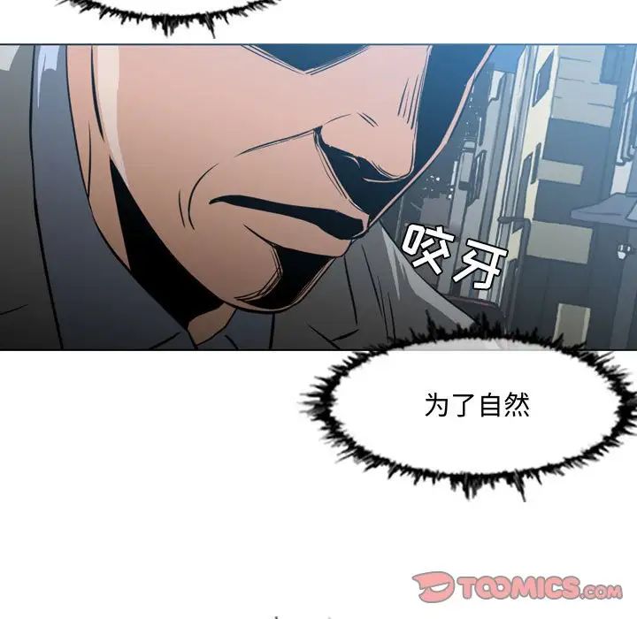 《恶劣时代》漫画最新章节第24话免费下拉式在线观看章节第【30】张图片