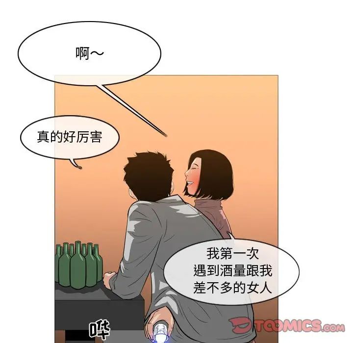 《恶劣时代》漫画最新章节第24话免费下拉式在线观看章节第【58】张图片