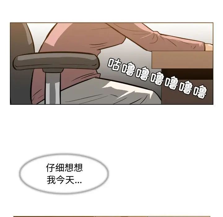 《恶劣时代》漫画最新章节第24话免费下拉式在线观看章节第【47】张图片