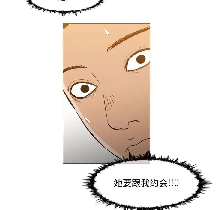 《恶劣时代》漫画最新章节第24话免费下拉式在线观看章节第【52】张图片