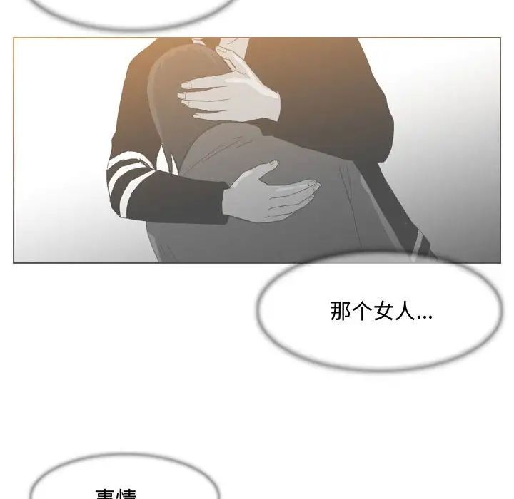 《恶劣时代》漫画最新章节第24话免费下拉式在线观看章节第【11】张图片