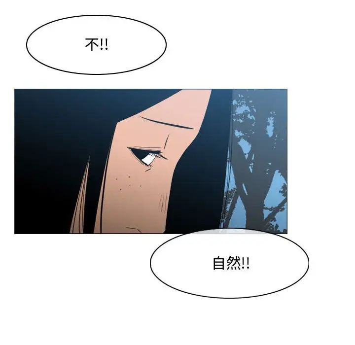 《恶劣时代》漫画最新章节第24话免费下拉式在线观看章节第【21】张图片