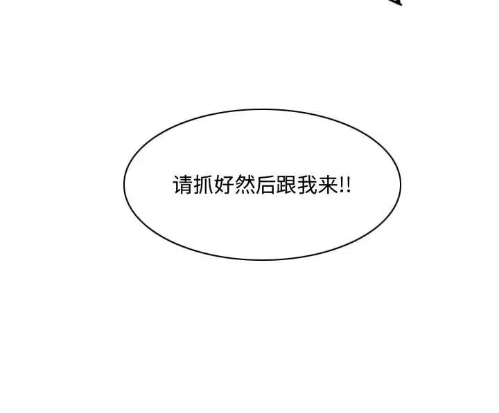 《恶劣时代》漫画最新章节第24话免费下拉式在线观看章节第【100】张图片