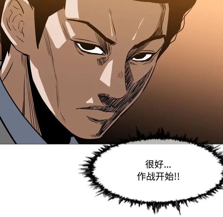 《恶劣时代》漫画最新章节第24话免费下拉式在线观看章节第【68】张图片