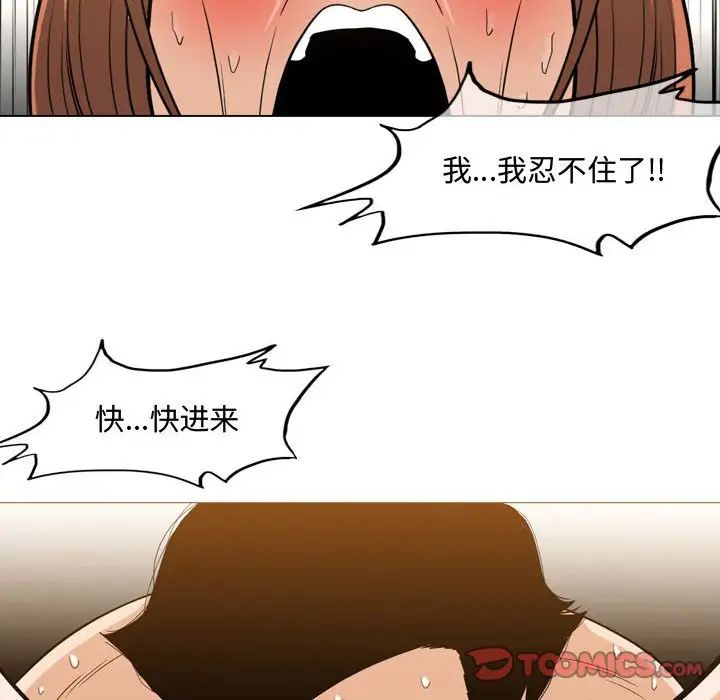 《恶劣时代》漫画最新章节第25话免费下拉式在线观看章节第【6】张图片