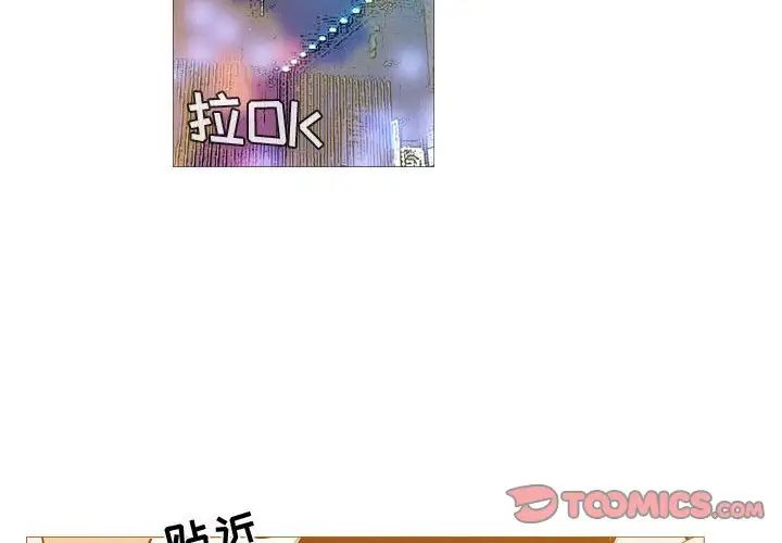 《恶劣时代》漫画最新章节第25话免费下拉式在线观看章节第【2】张图片