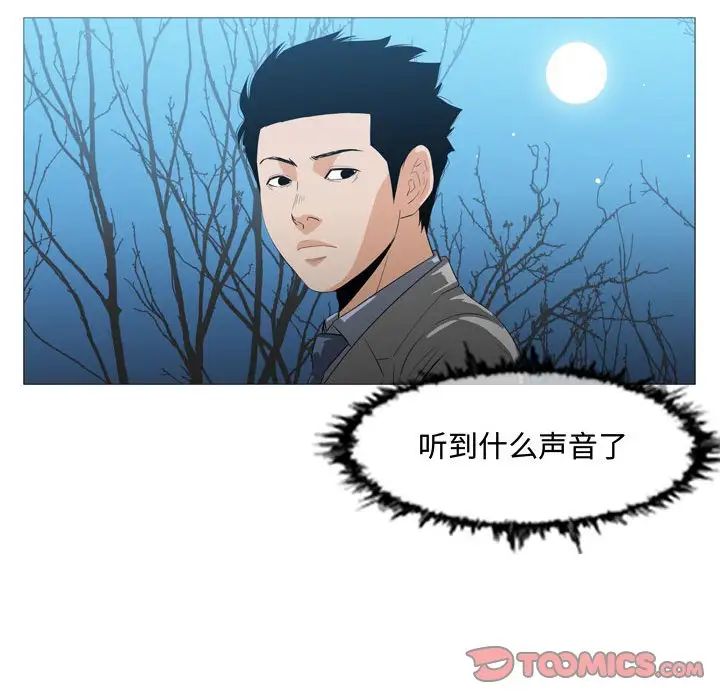 《恶劣时代》漫画最新章节第25话免费下拉式在线观看章节第【40】张图片