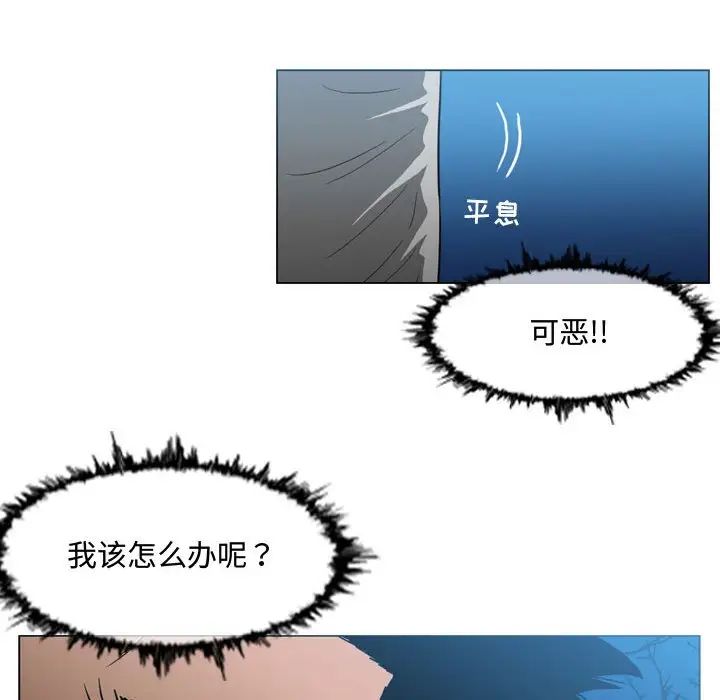 《恶劣时代》漫画最新章节第25话免费下拉式在线观看章节第【37】张图片