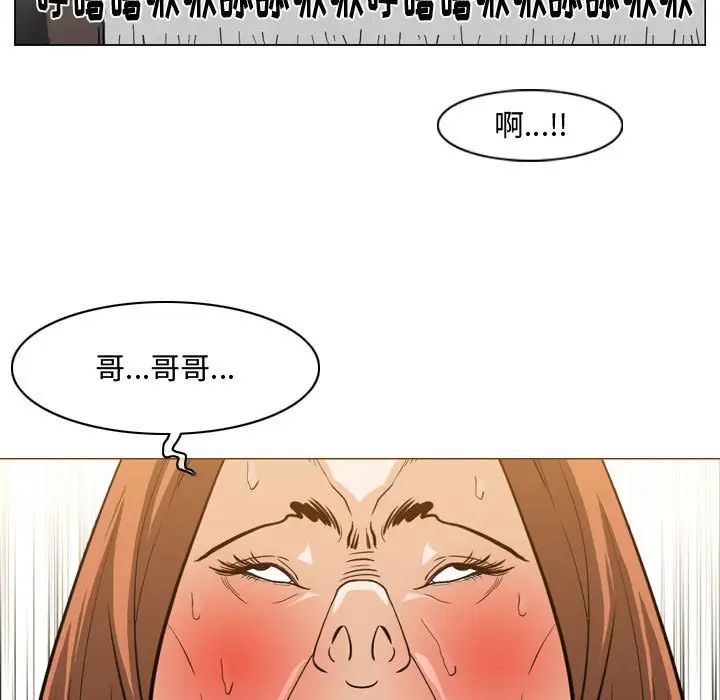 《恶劣时代》漫画最新章节第25话免费下拉式在线观看章节第【5】张图片