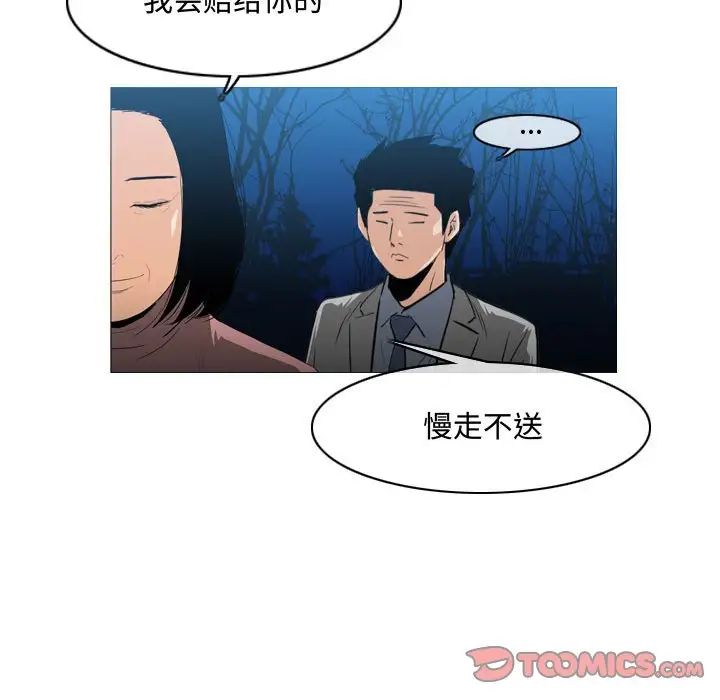 《恶劣时代》漫画最新章节第25话免费下拉式在线观看章节第【82】张图片