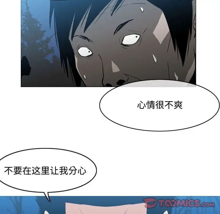 《恶劣时代》漫画最新章节第25话免费下拉式在线观看章节第【48】张图片